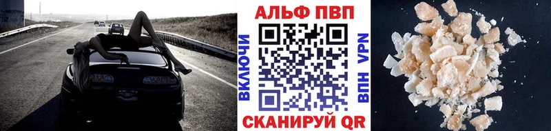Где купить Верхний Уфалей ГАШ Канабис APVP Меф