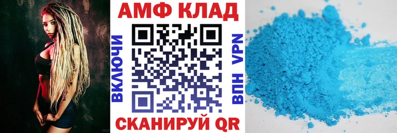 Амфетамин 98%  Верхний Уфалей 