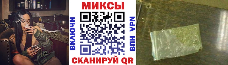 Бутират бутик Верхний Уфалей