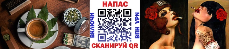 Cannafood конопля  Верхний Уфалей 