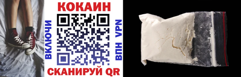 мориарти телеграм  Верхний Уфалей  Cocaine 98% 