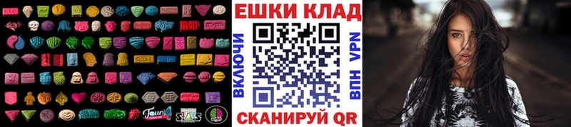 Ecstasy VHQ Верхний Уфалей