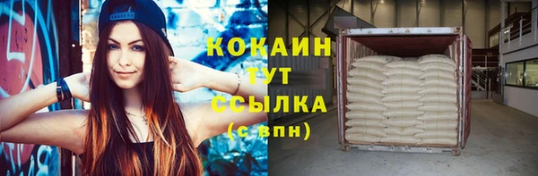не бодяженный Белокуриха