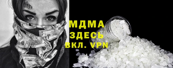 не бодяженный Белокуриха