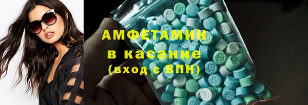 гашик Беломорск