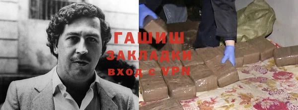 гашик Беломорск