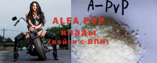 не бодяженный Белокуриха