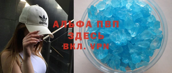 не бодяженный Белокуриха