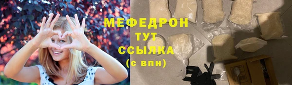гашик Беломорск