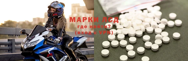 дистиллят марихуана Липки