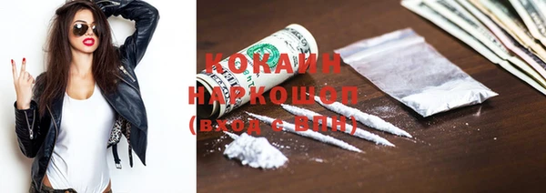 2c-b Белоозёрский