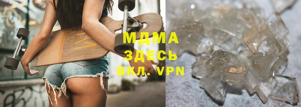 гашик Мегион