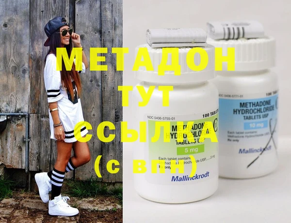 2c-b Белоозёрский