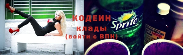 2c-b Белоозёрский