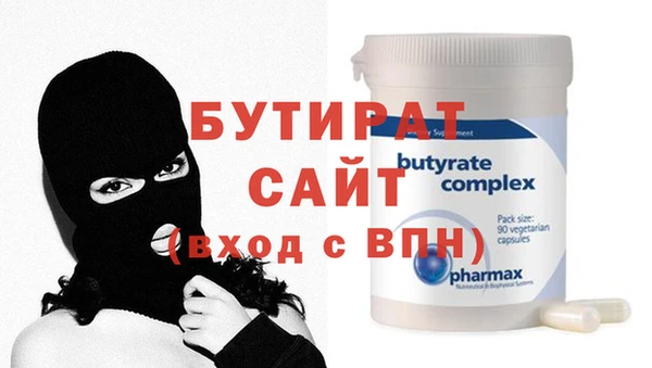 2c-b Белоозёрский