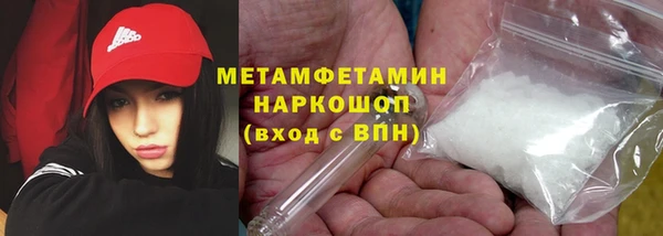 мефедрон Медвежьегорск