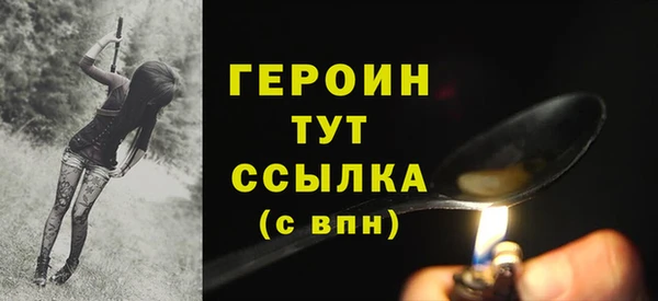 гашик Беломорск