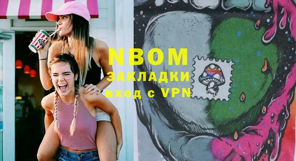 гашик Беломорск
