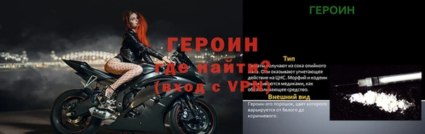 гашик Беломорск