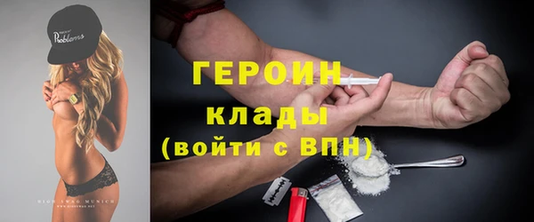 не бодяженный Белокуриха