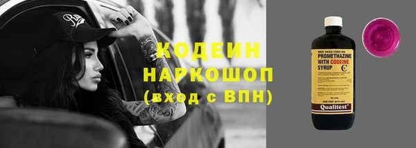 гашик Беломорск