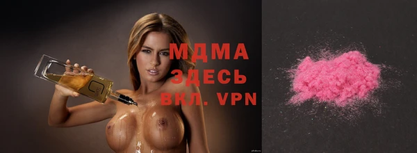 гашик Беломорск