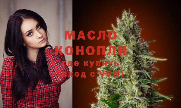 герыч Лихославль