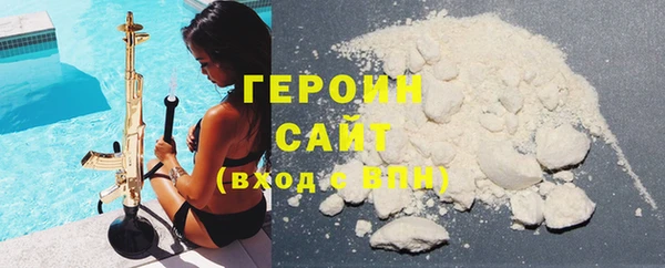2c-b Белоозёрский