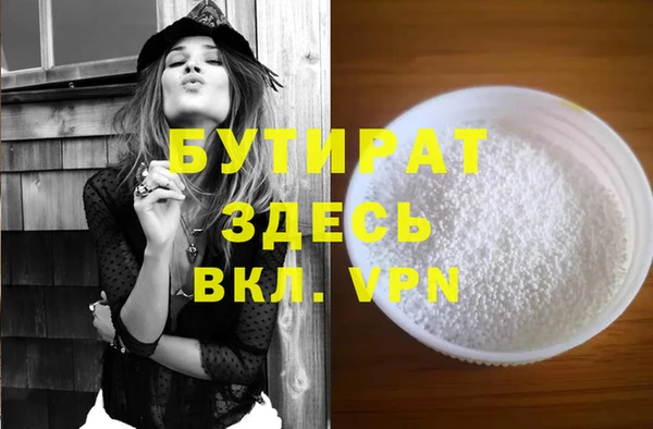2c-b Белоозёрский