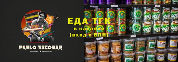 не бодяженный Белокуриха