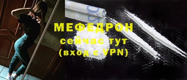 гашик Беломорск