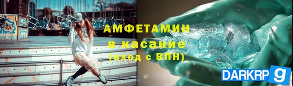 герыч Лиски