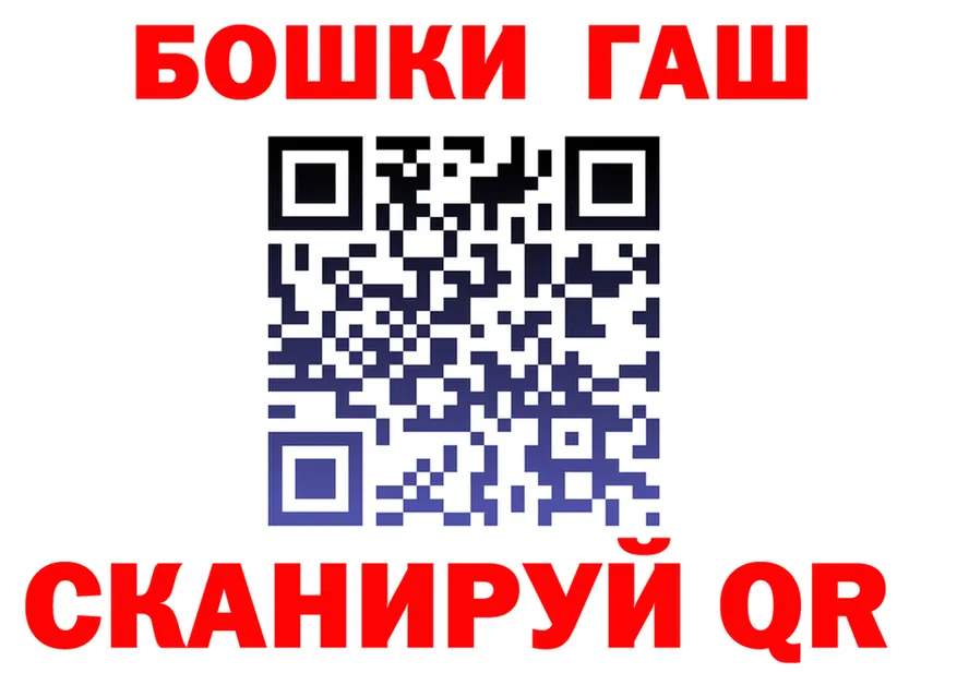 Бутират вода зеркало площадка МЕГА Верхний Уфалей