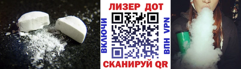 LSD-25 экстази кислота  mega ССЫЛКА  Верхний Уфалей 