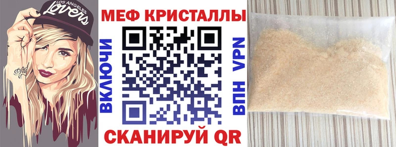 МЕФ 4 MMC  shop какой сайт  Верхний Уфалей  мега ССЫЛКА 