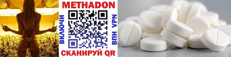 Метадон VHQ  мега   Верхний Уфалей 